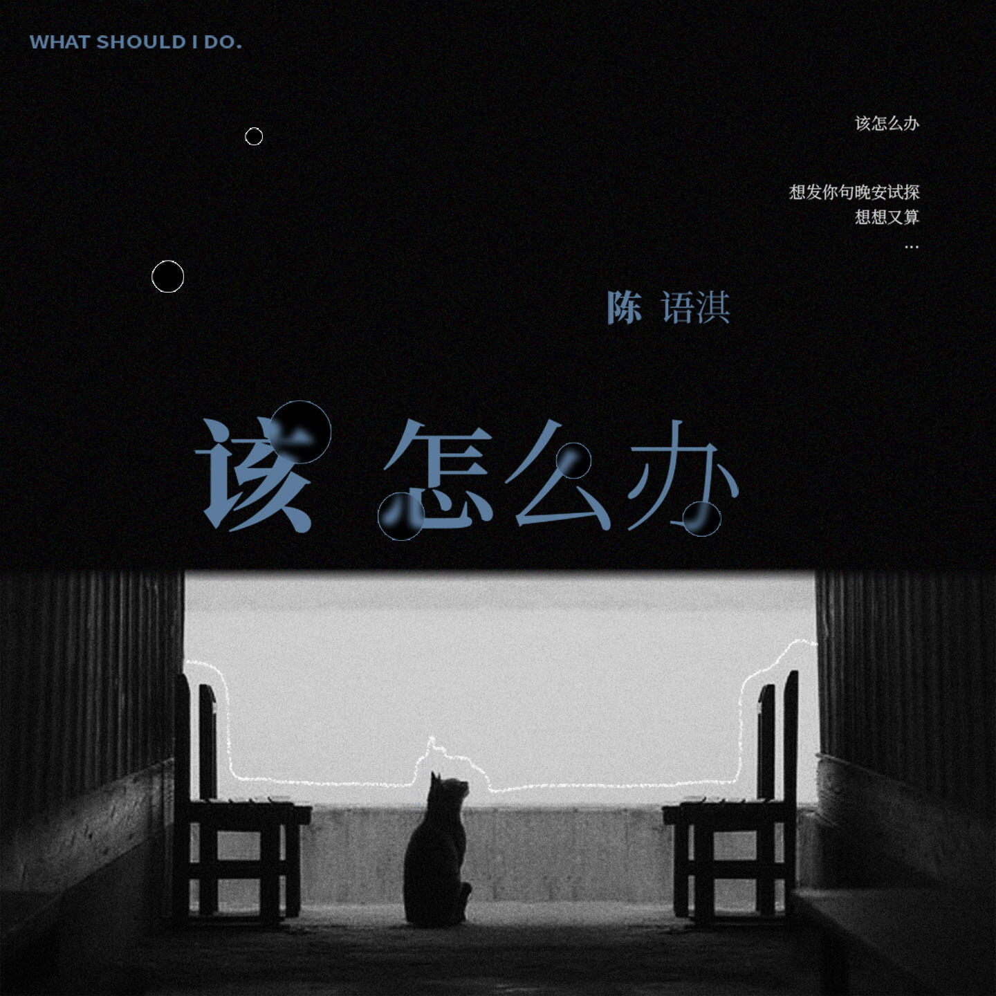 Релиз 该怎么办