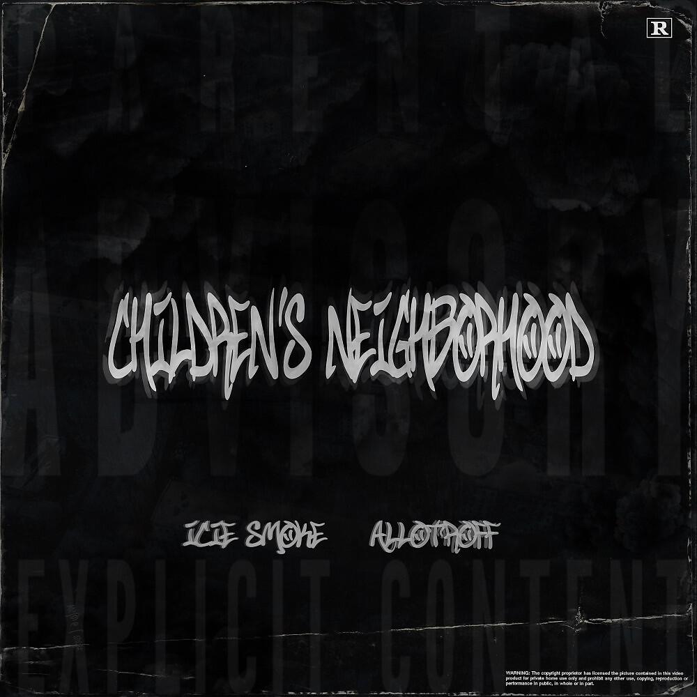 Релиз Children's Neighborhood