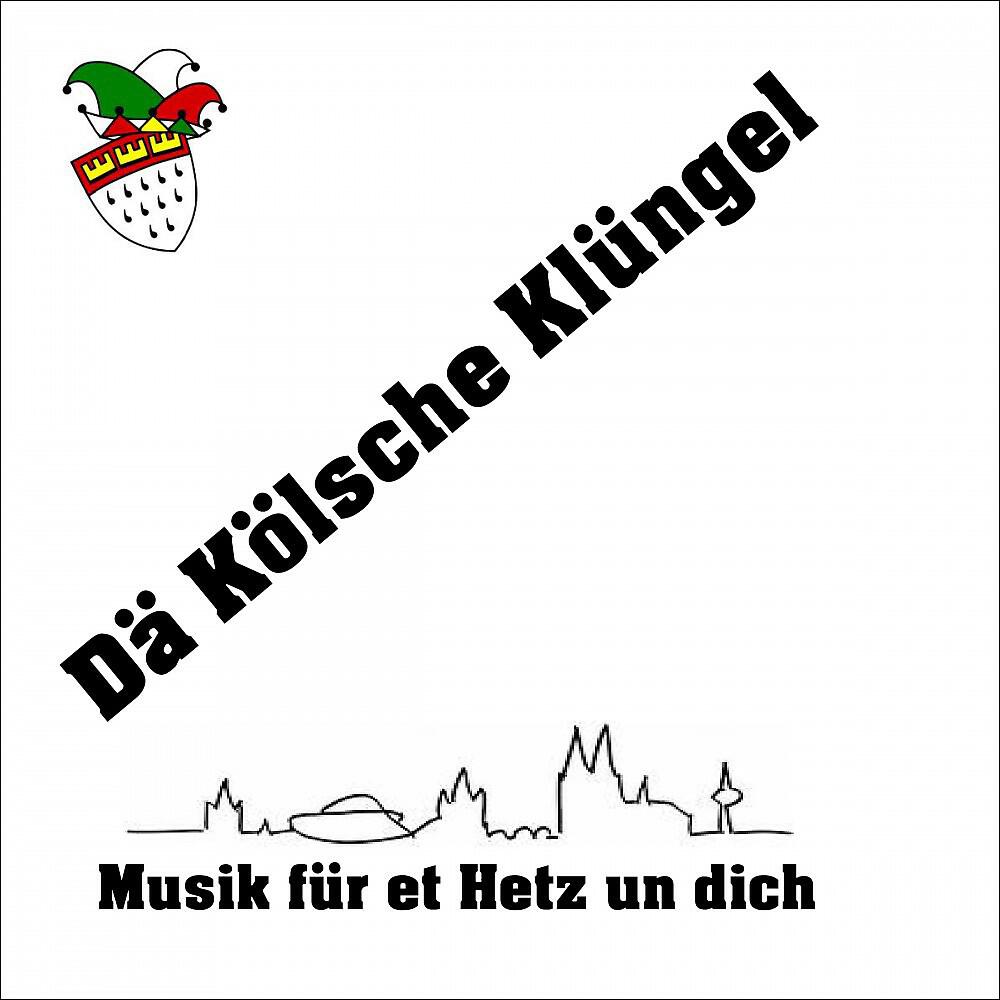 Релиз Musik für et Hetz un dich