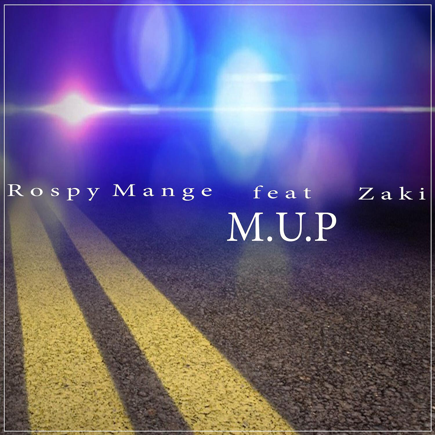 Релиз M.U.P