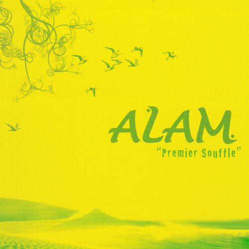 Релиз Premier Souffle