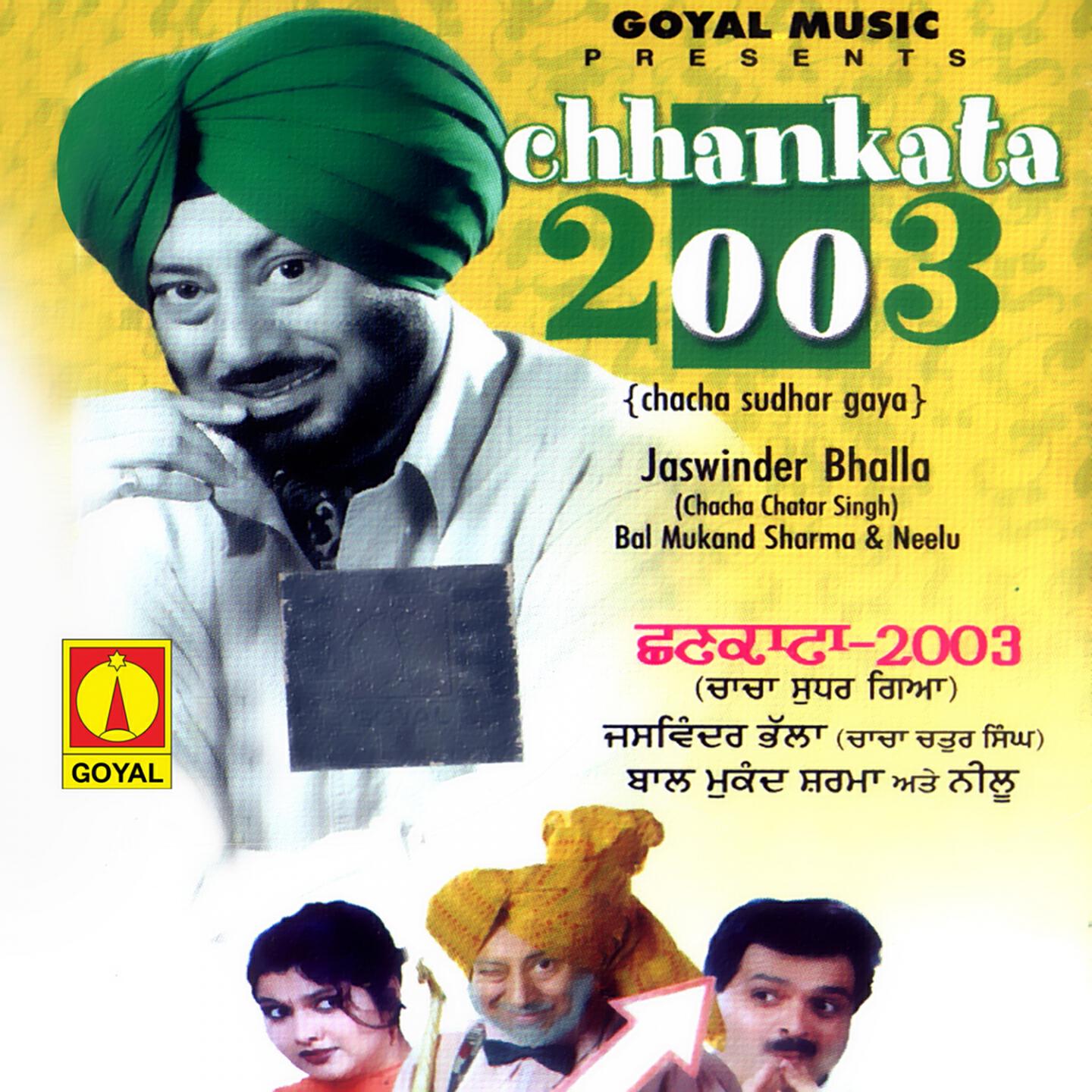 Релиз Chhankata 2003