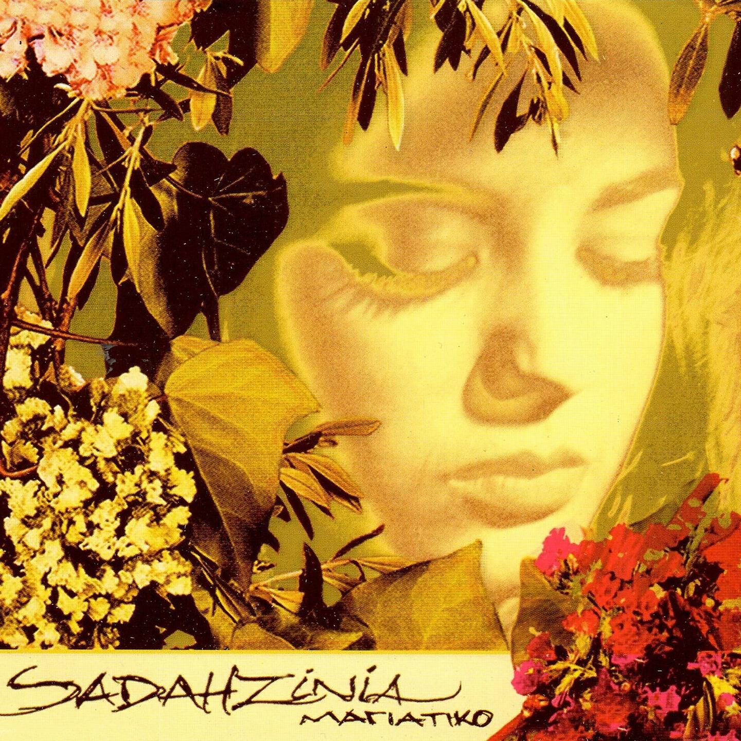 Релиз Magiatiko