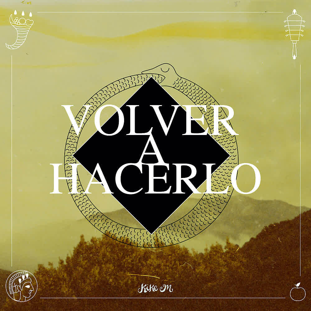Релиз Volver a Hacerlo