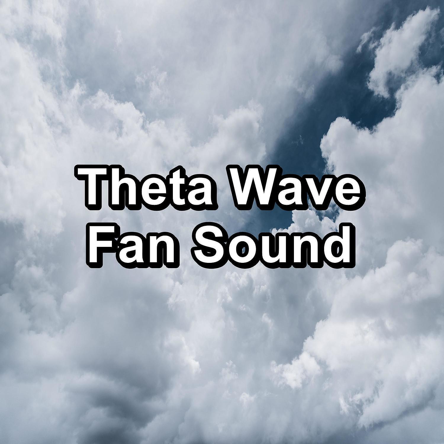 Релиз Theta Wave Fan Sound