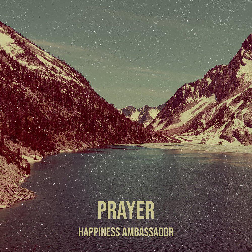 Трек Prayer