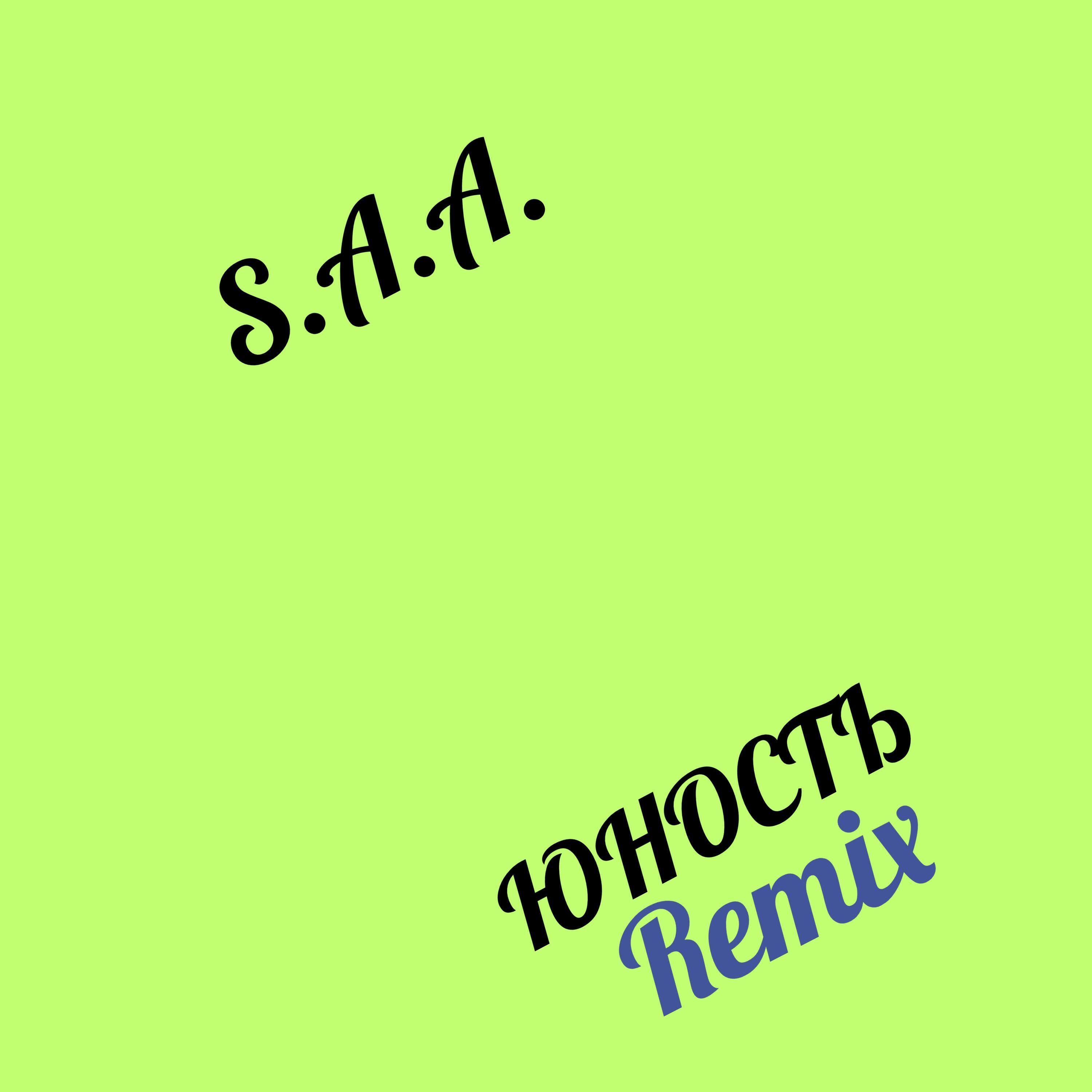 S.A.A.