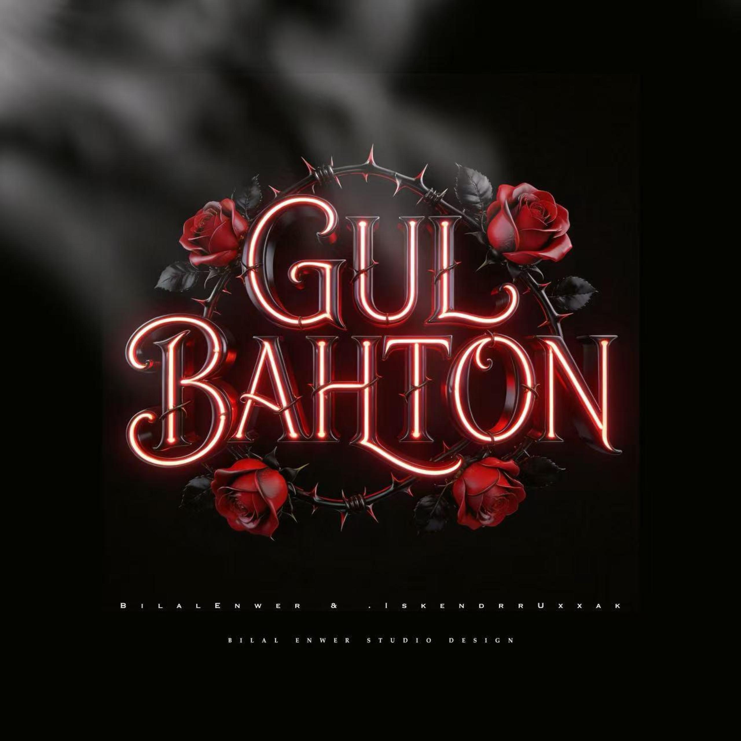 Релиз Gulbahton