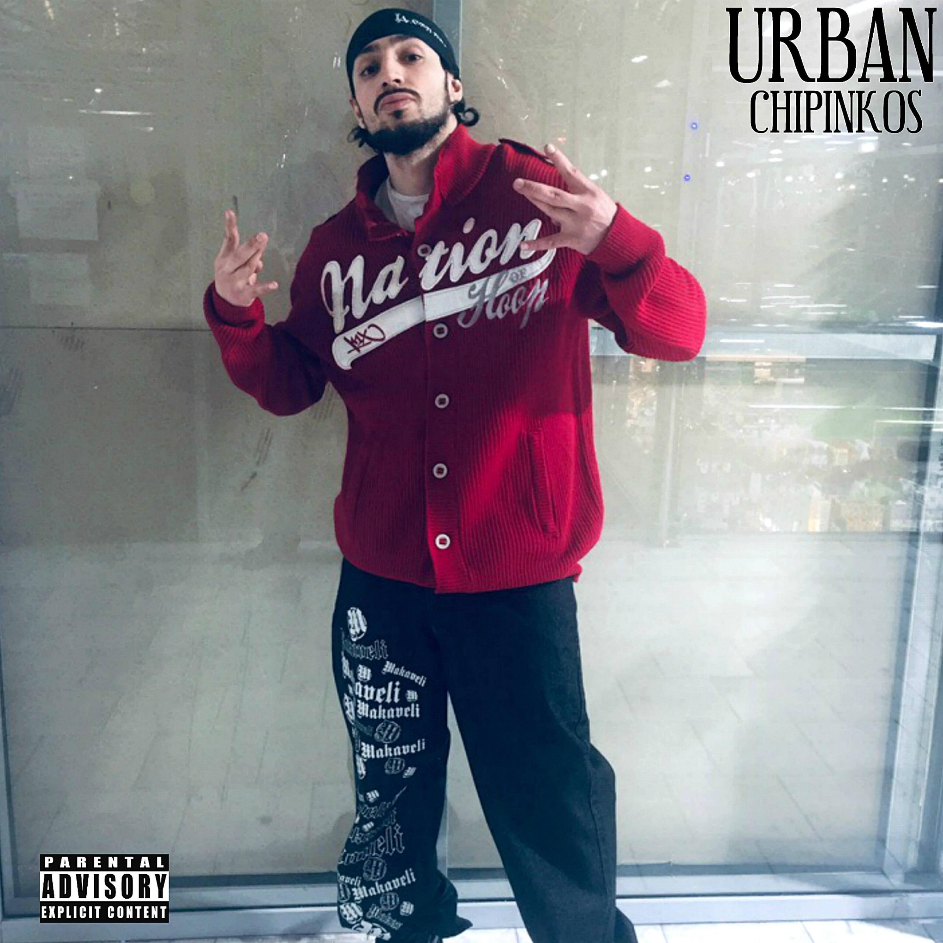 Релиз Urban