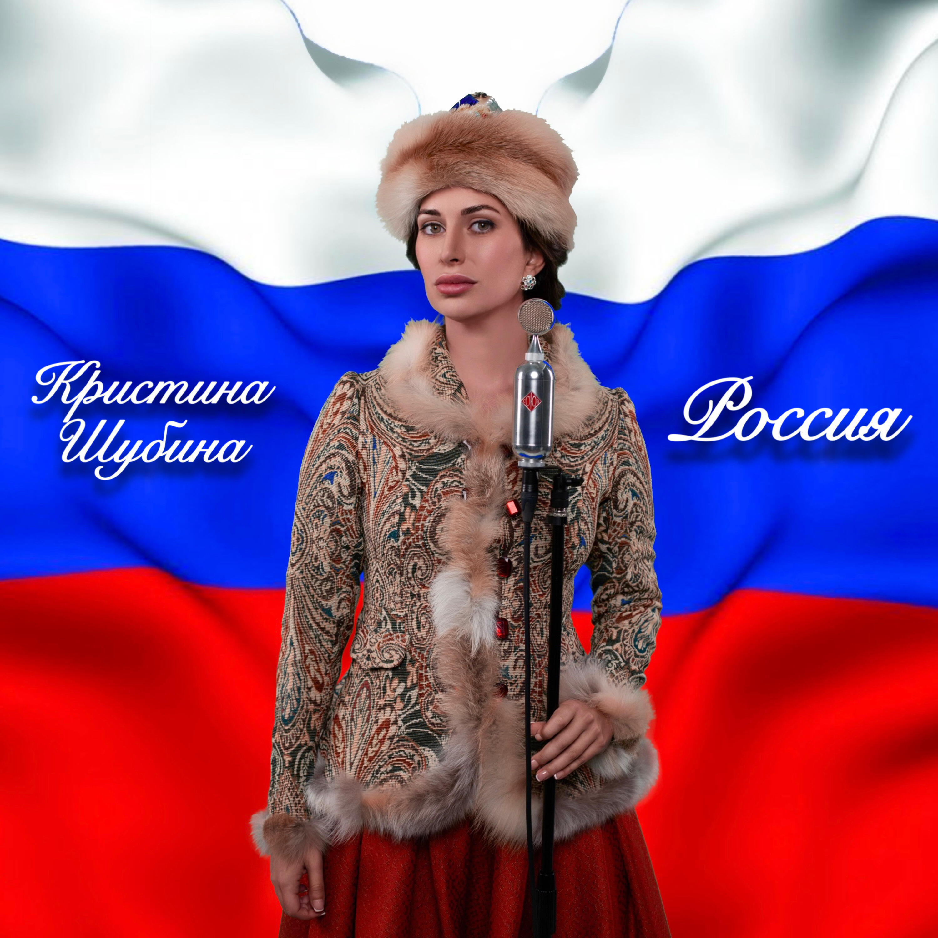 Релиз Россия