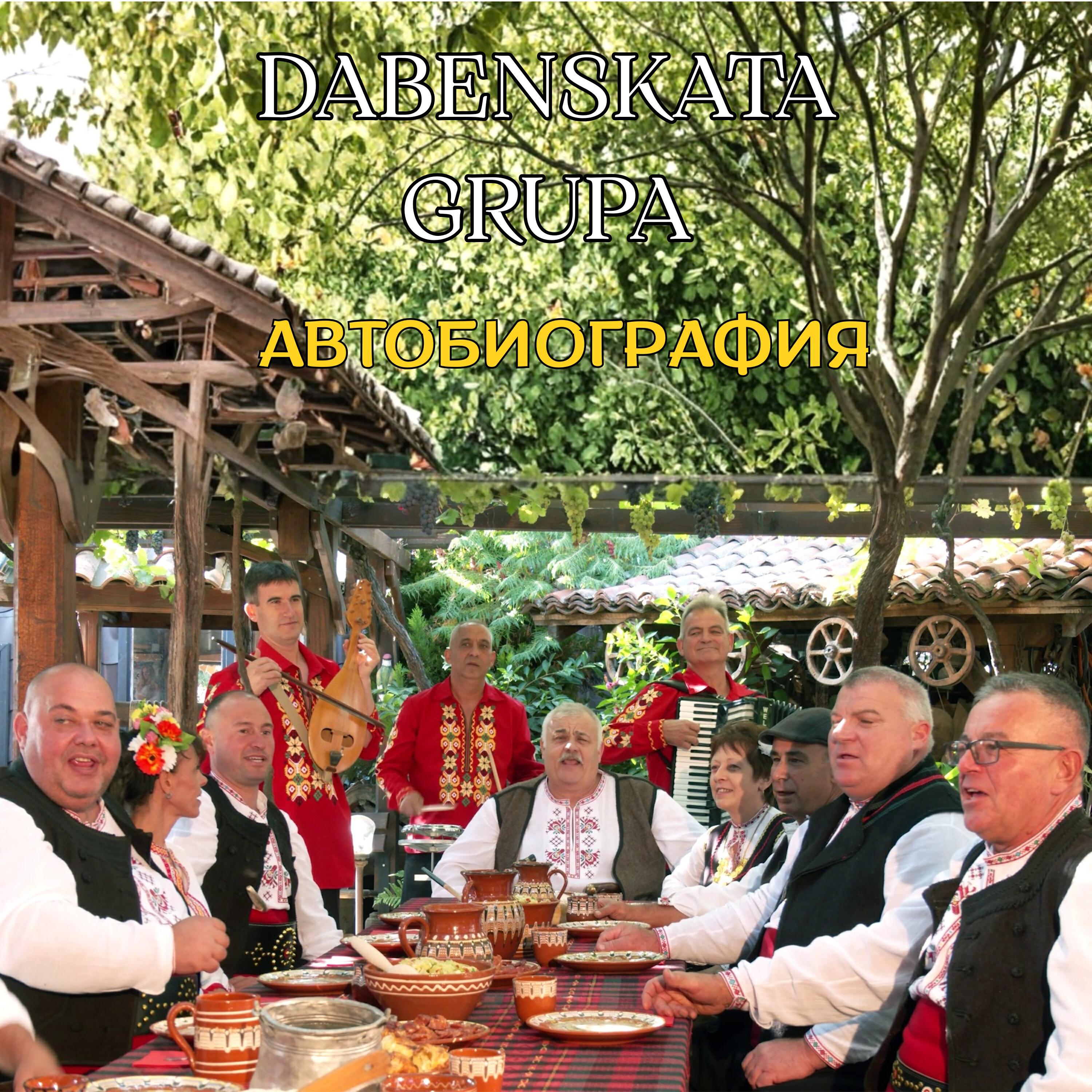 Dabenskata grupa