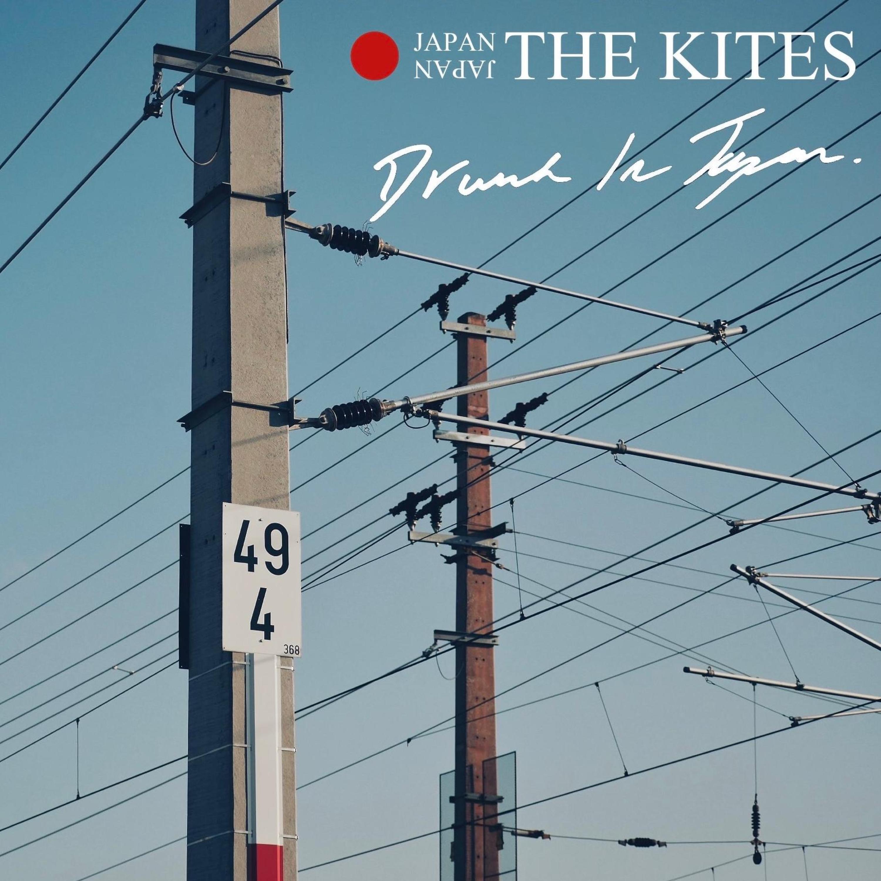 The Kites