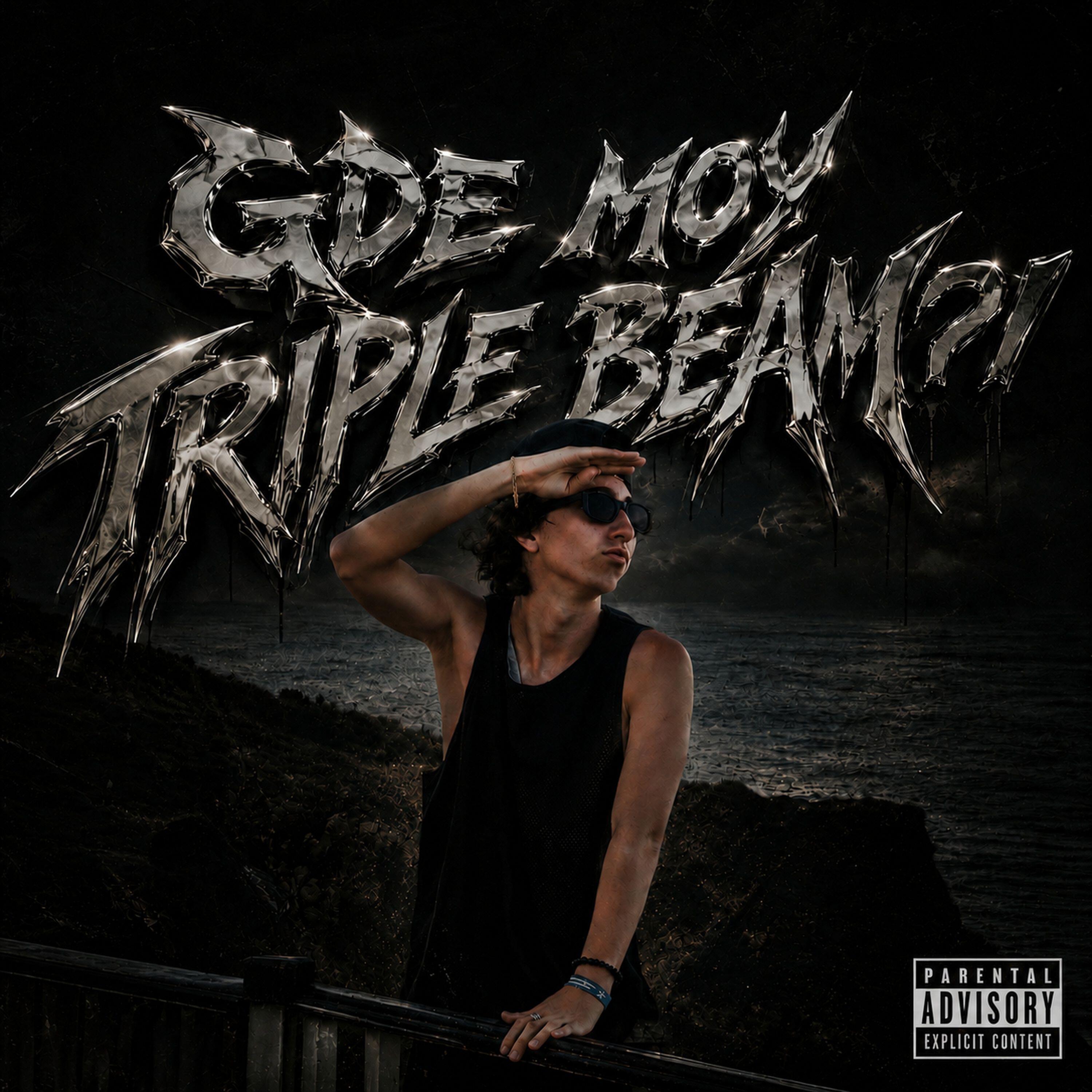 Релиз GDE MOY TRIPLE BEAM?!