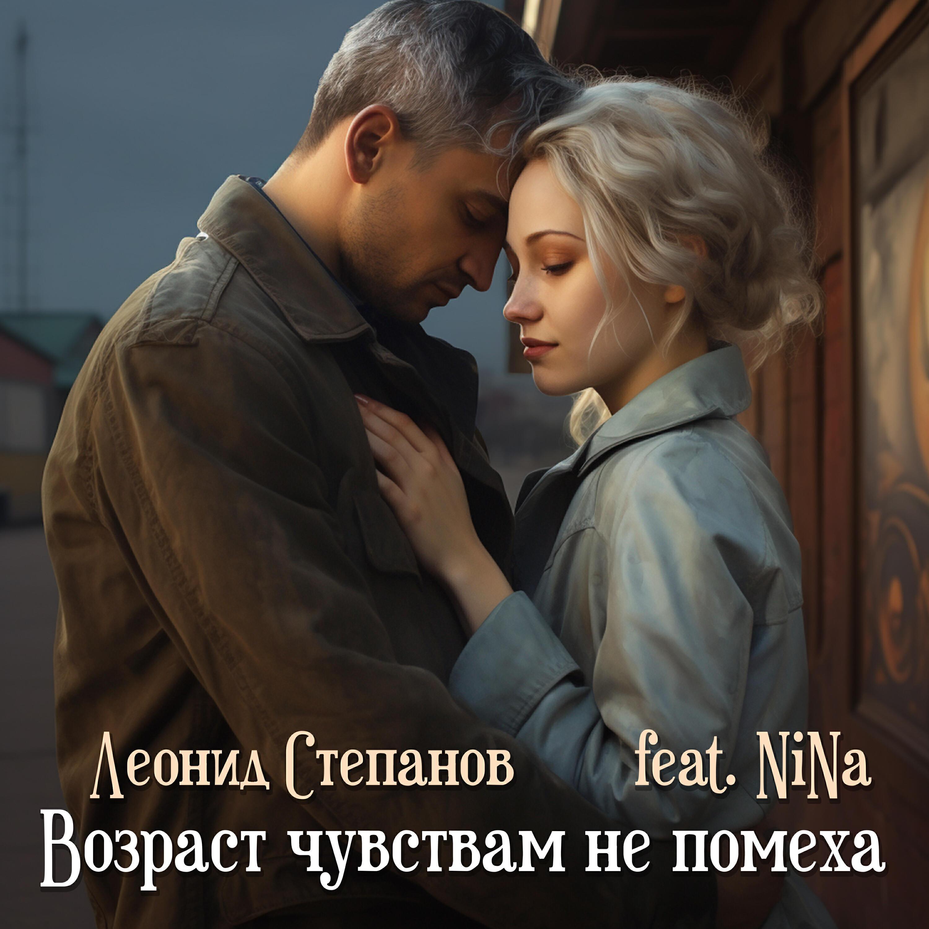 Обложка артиста