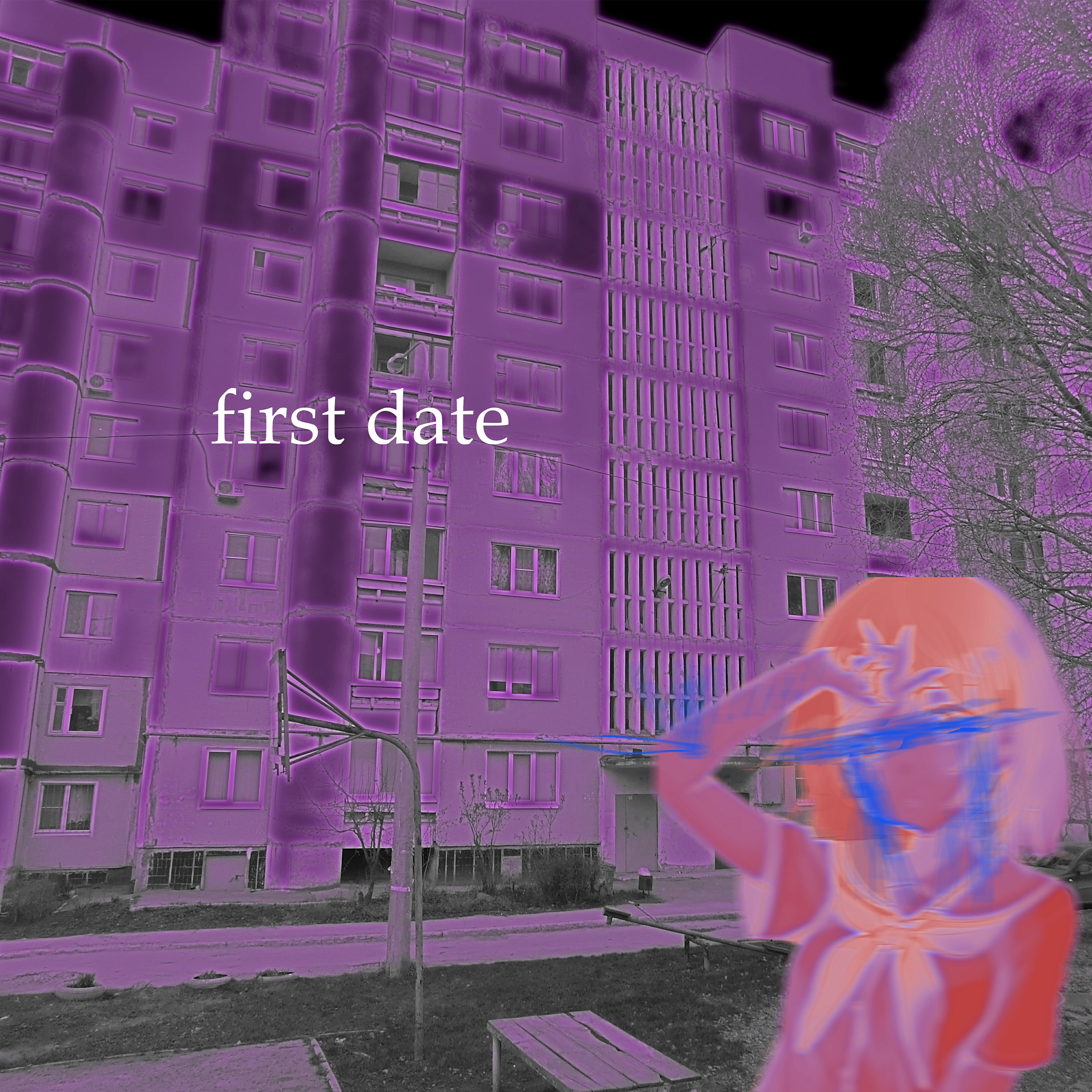 Релиз First Date