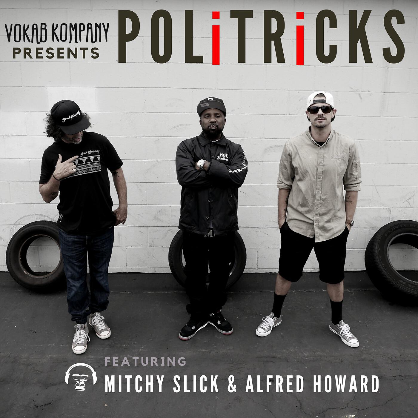 Релиз PoliTricks