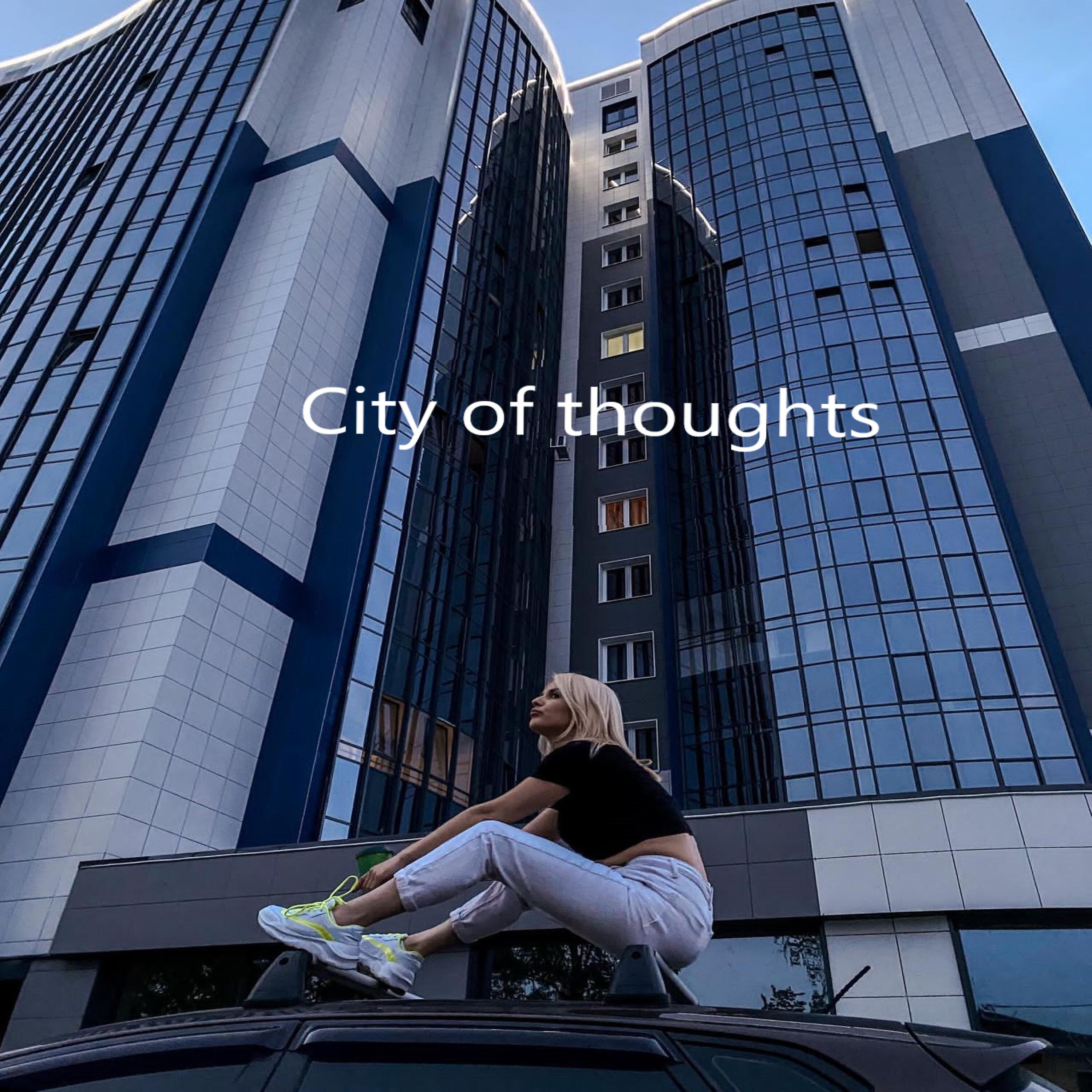 Релиз City of Thoughts