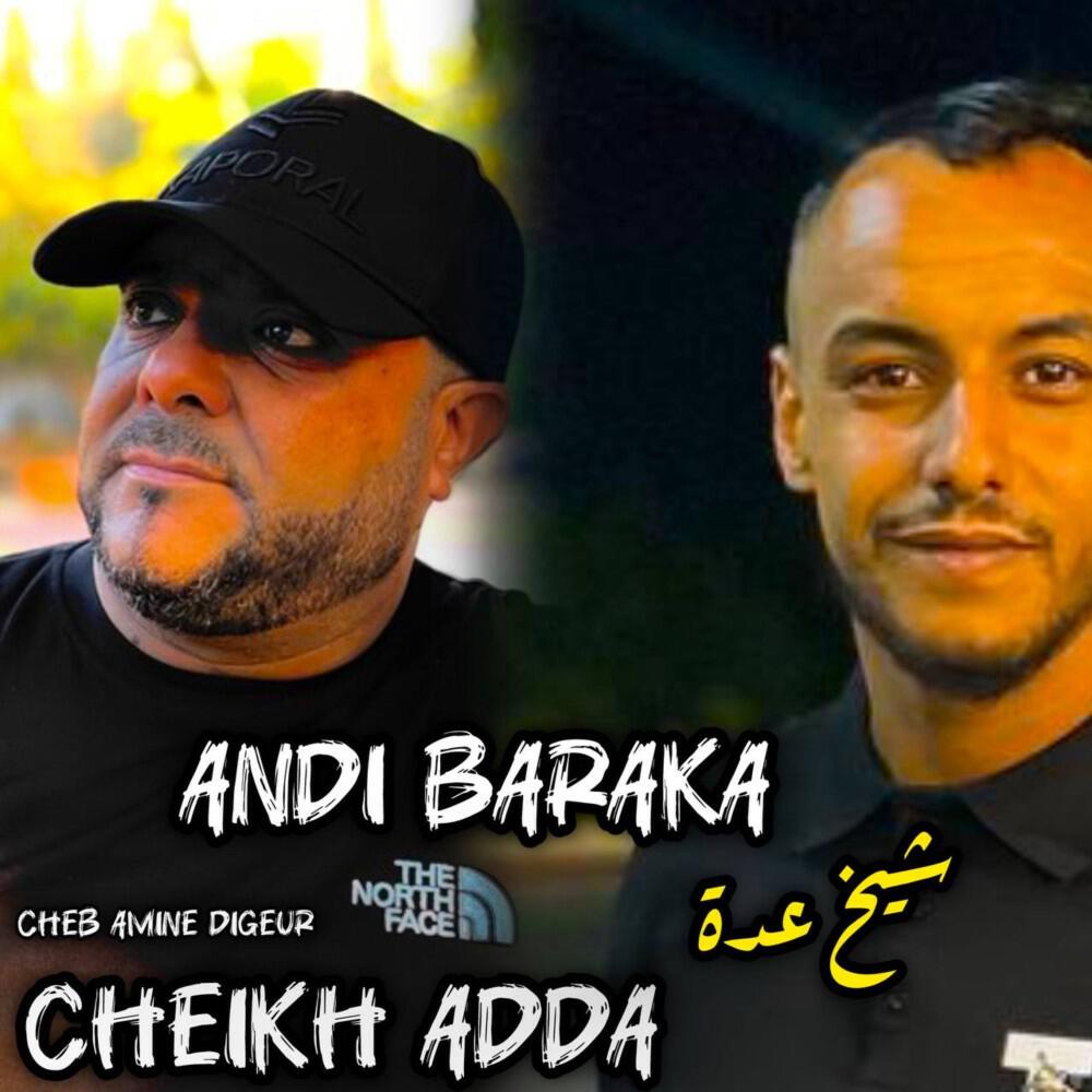 Релиз Andi Baraka (Live)