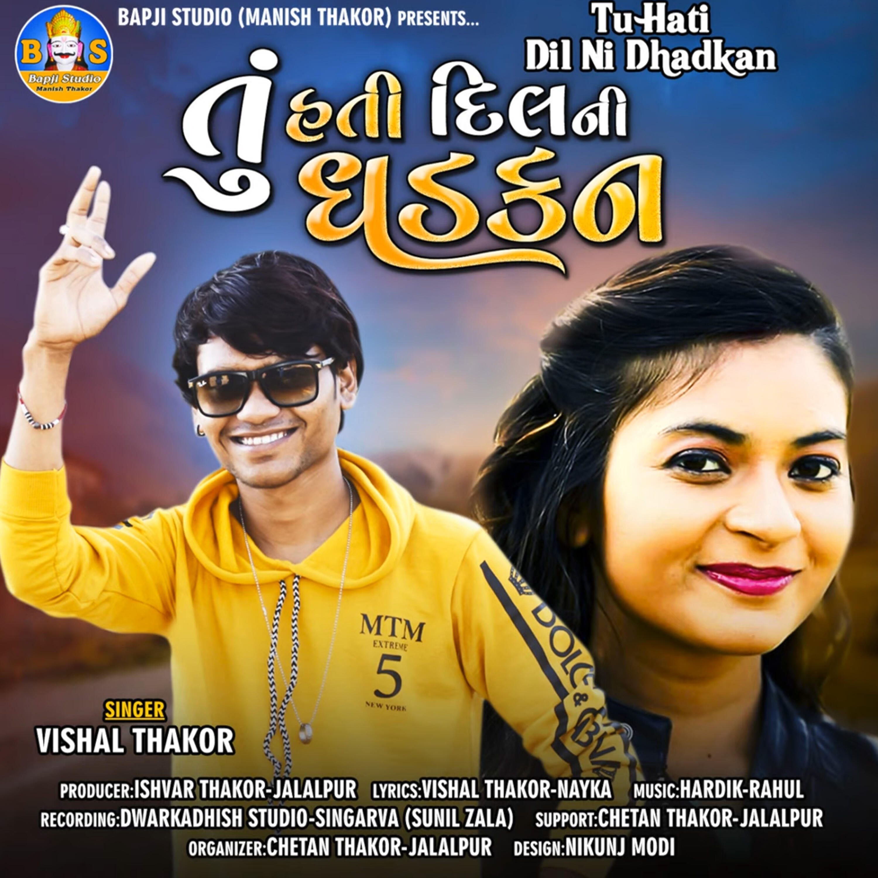 Релиз Tu Hati Dil Ni Dhadkan