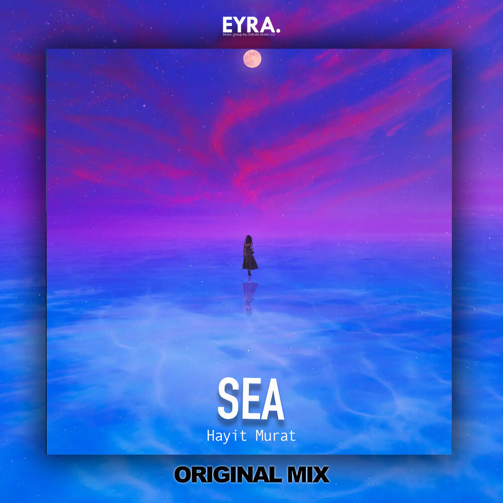 Релиз Sea