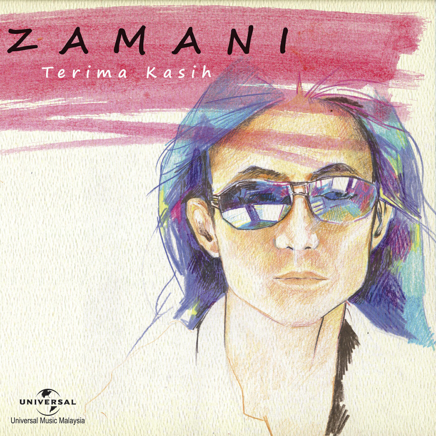 Релиз Terima Kasih
