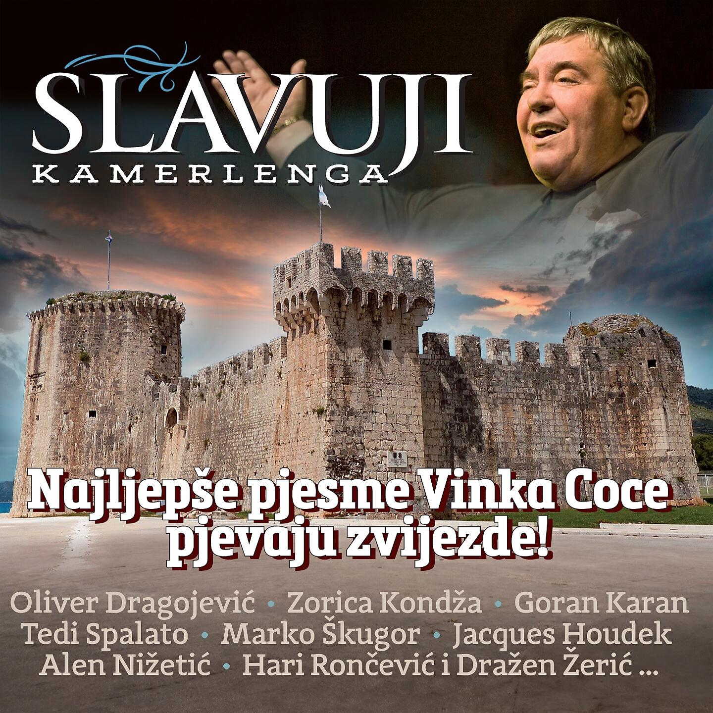 Скачать песню Zorica Kondza, Igor Cukrov - Najdraže moje (Live) бесплатно в MP3 для Android и iOS