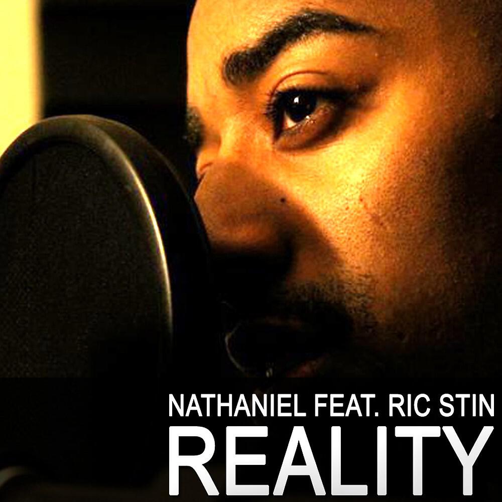 Релиз Reality