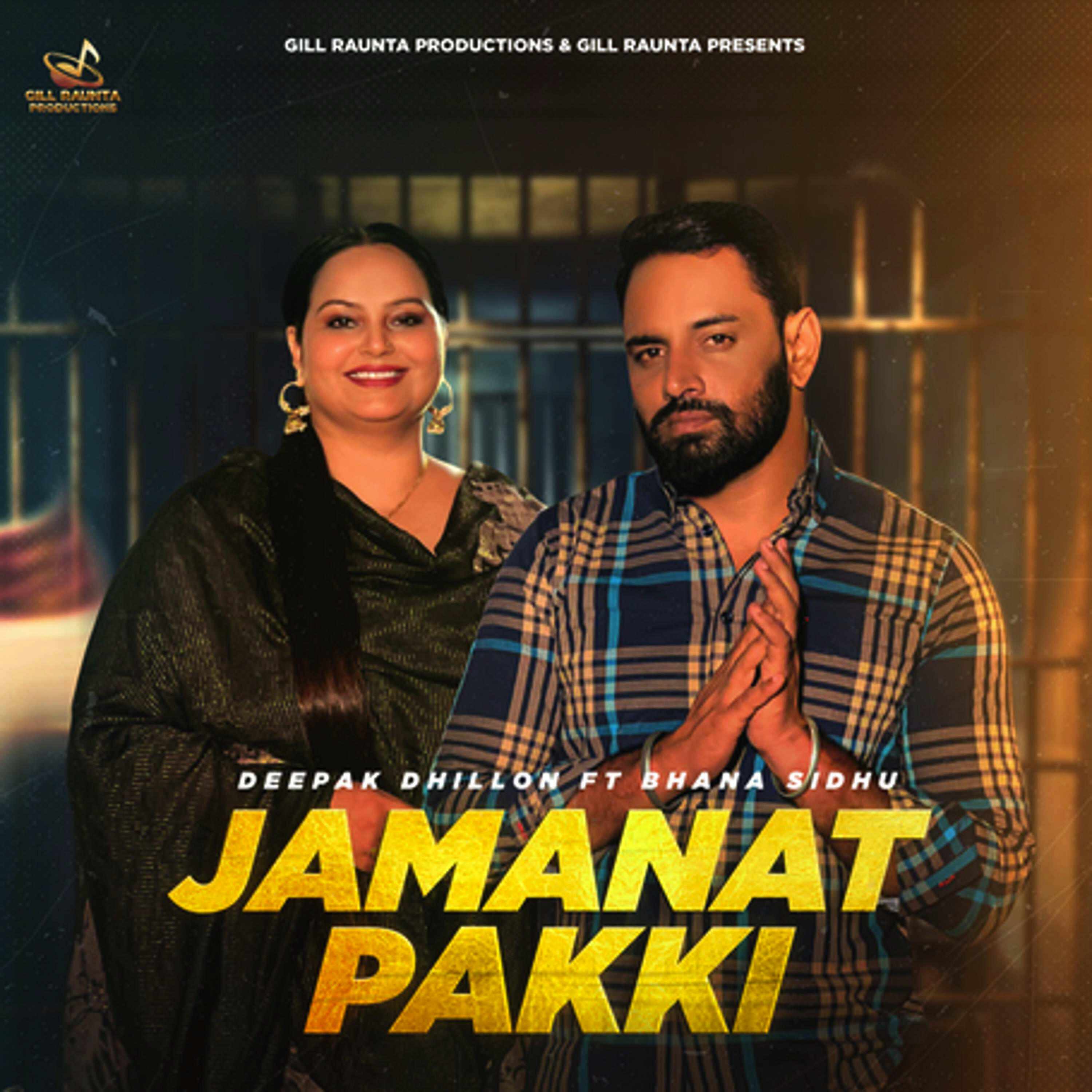 Релиз Jamanat Pakki