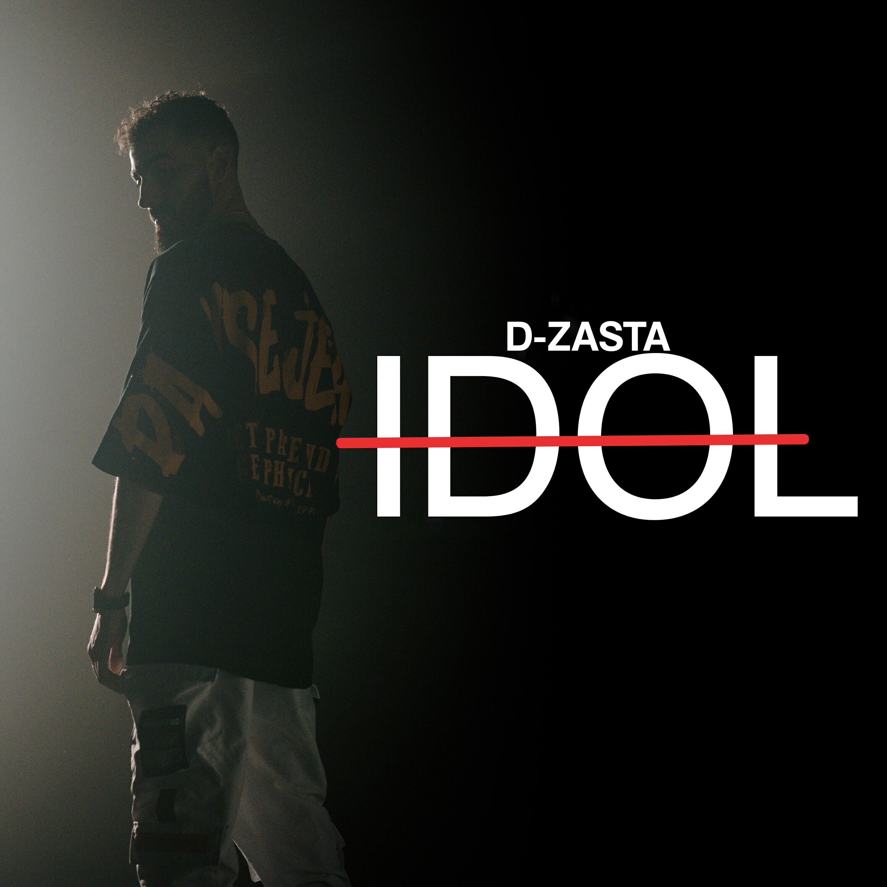 Релиз IDOL