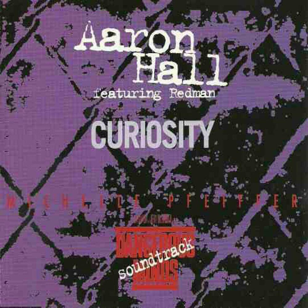 Релиз Curiosity