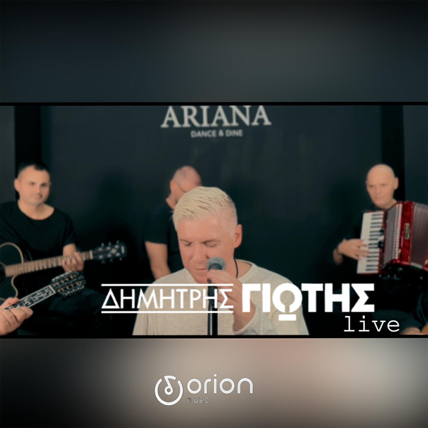 Релиз Oute Ena Dakry Sou / Na Trelatho Kalytera / Pare Ton Erota Sou / Perastikos