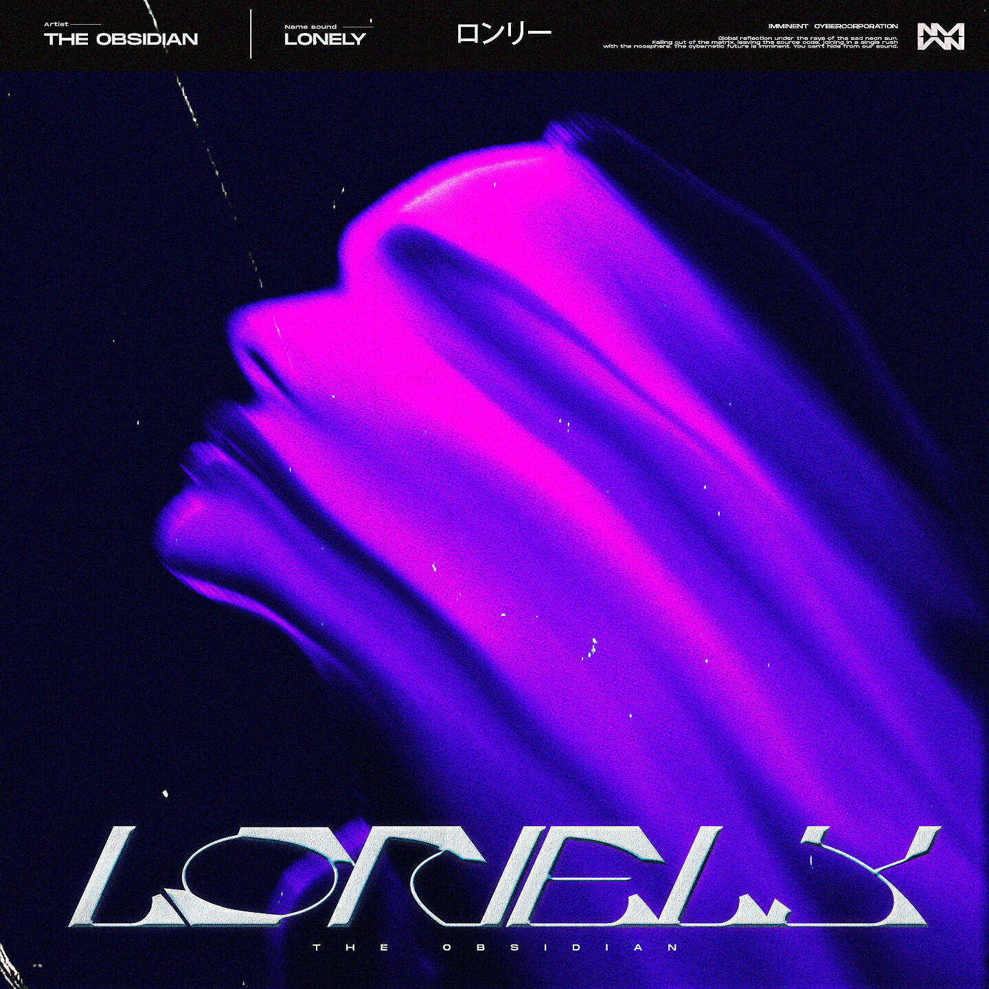 Релиз Lonely