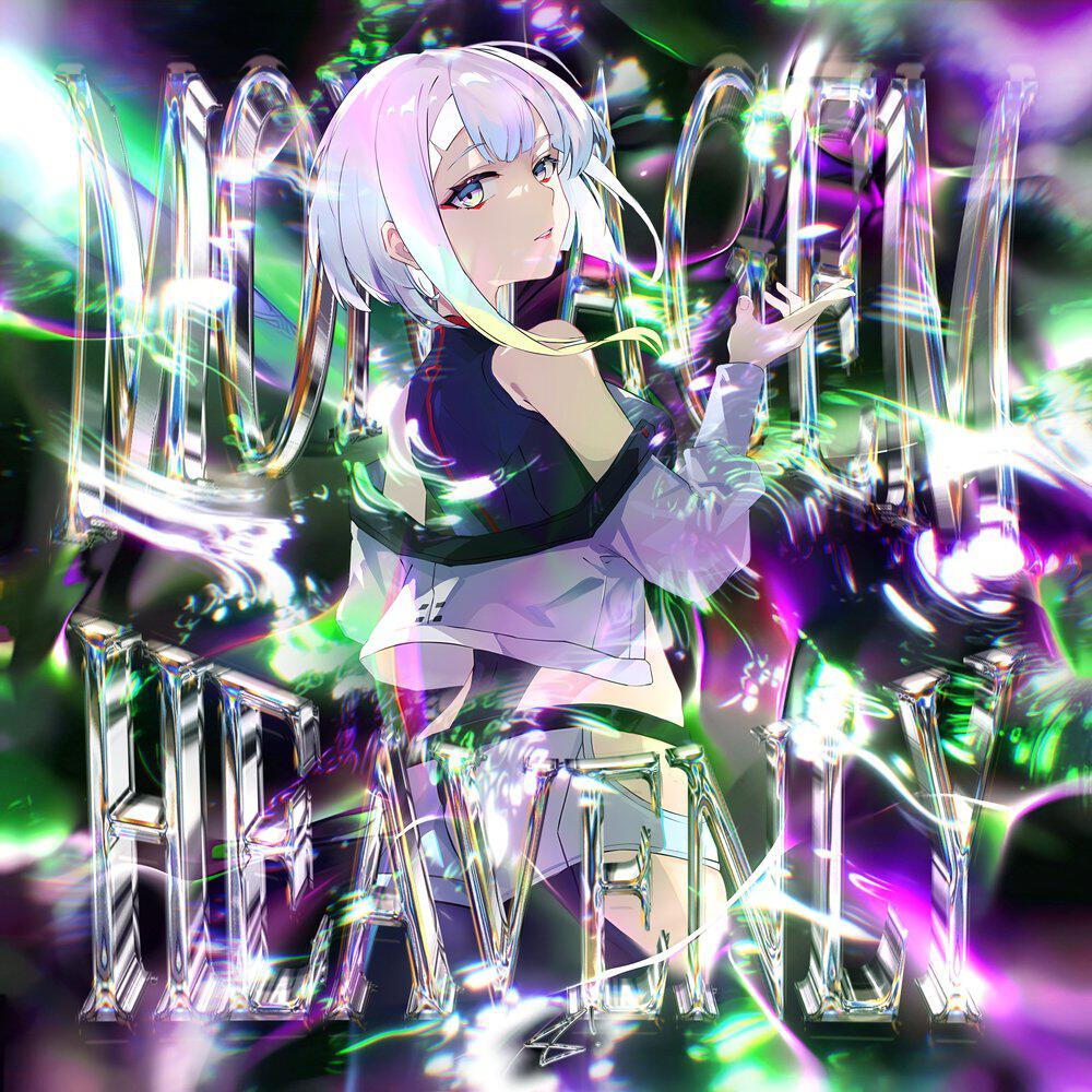 Релиз MONTAGEM HEAVENLY