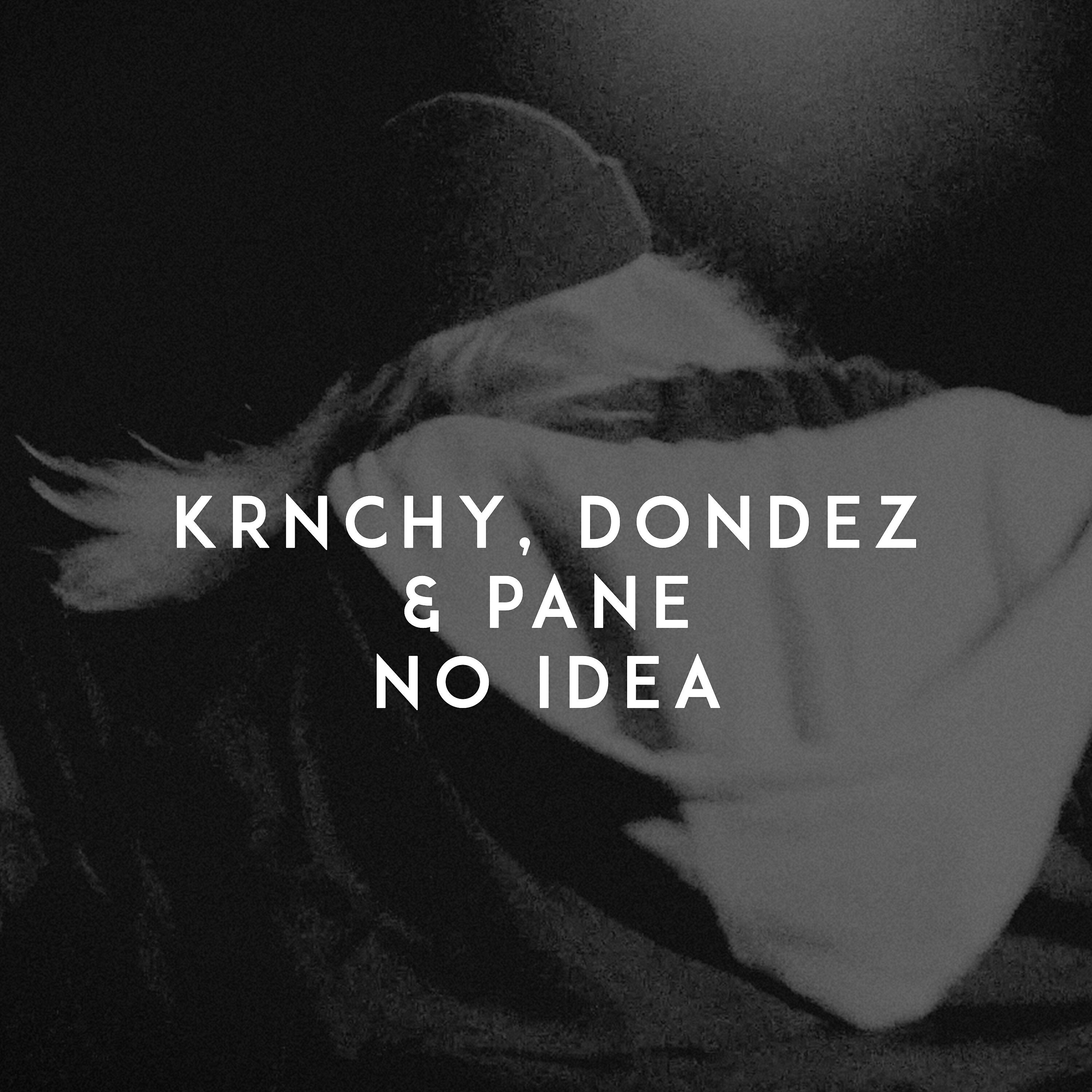 Релиз No Idea