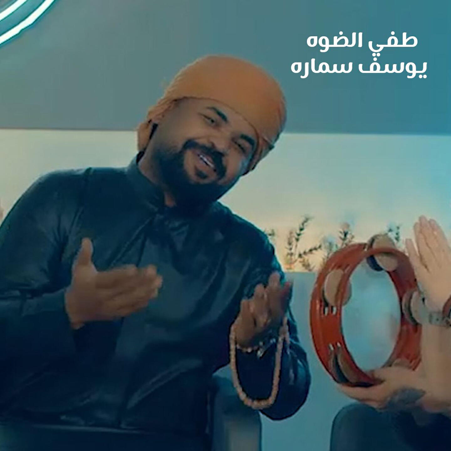 Релиз Taffi El Daw