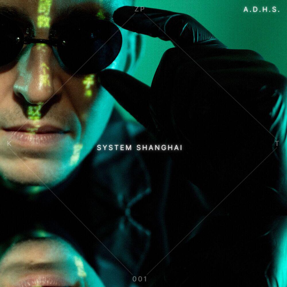 Релиз System Shanghai