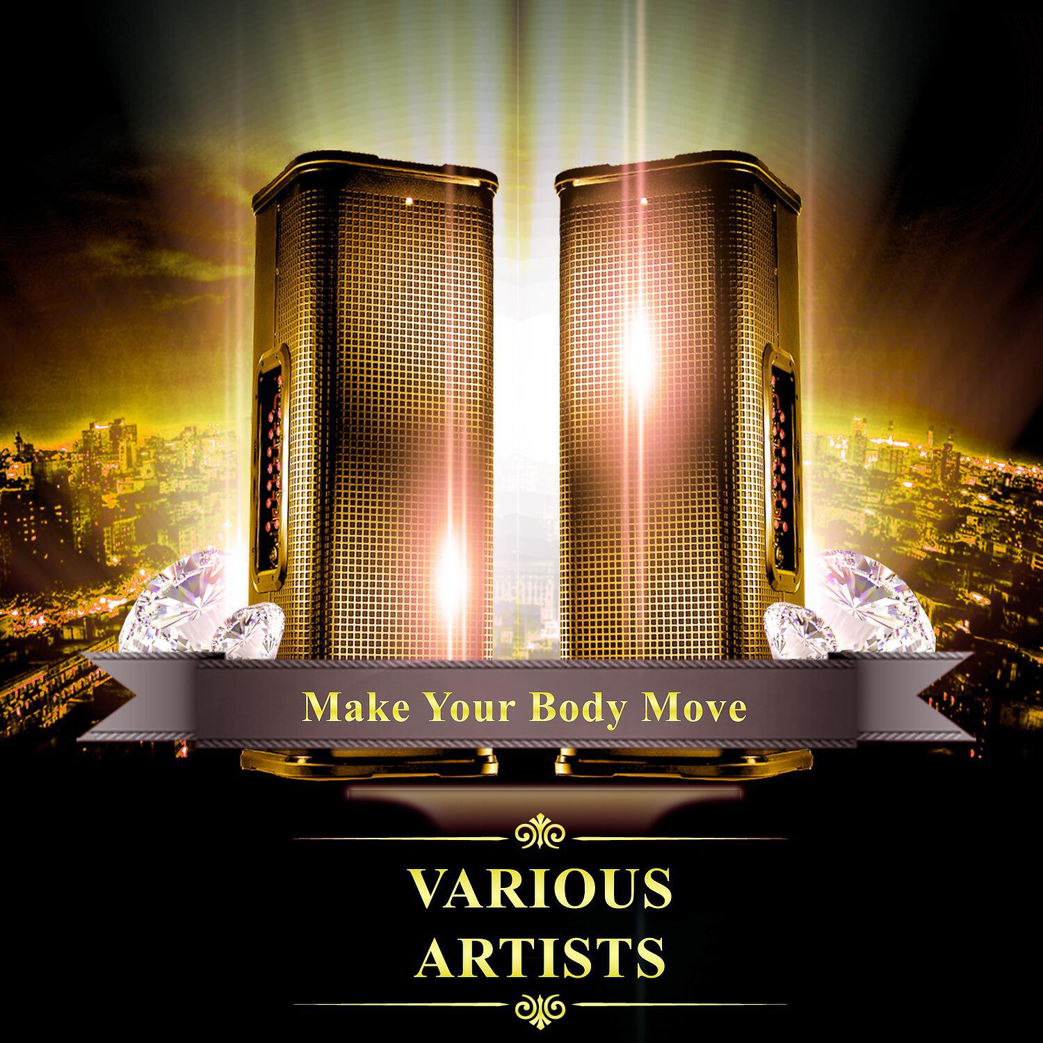 Трек Watch the Birdie