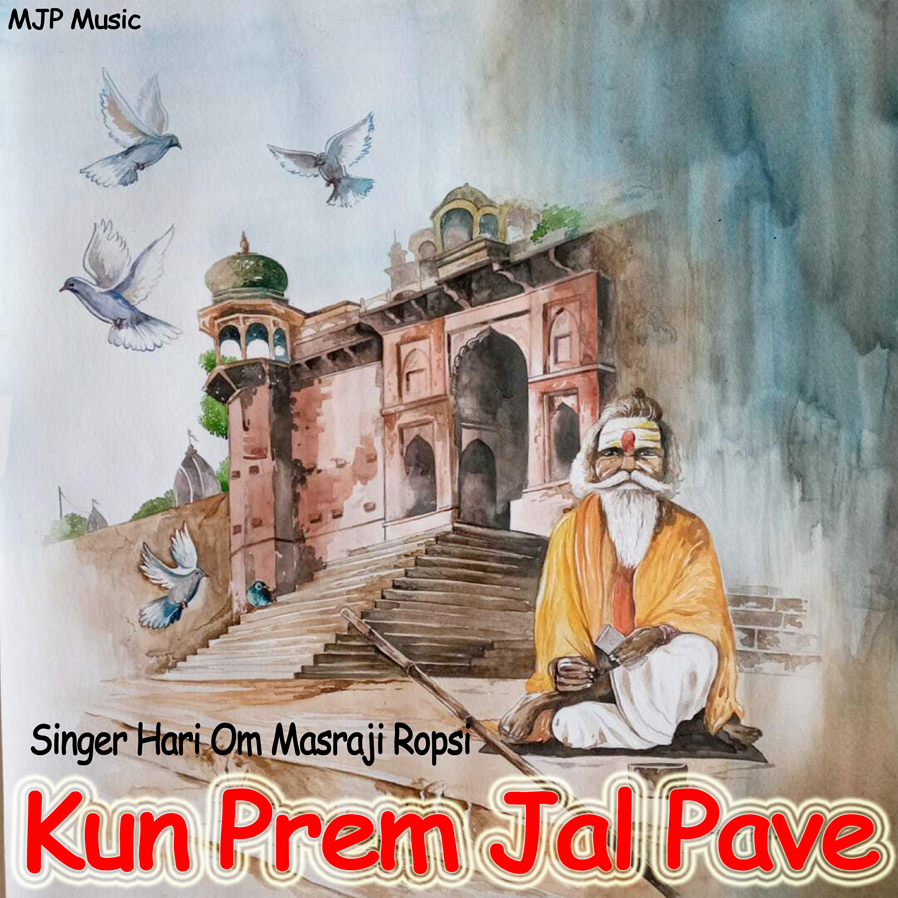 Hari Om Masraji Ropsi