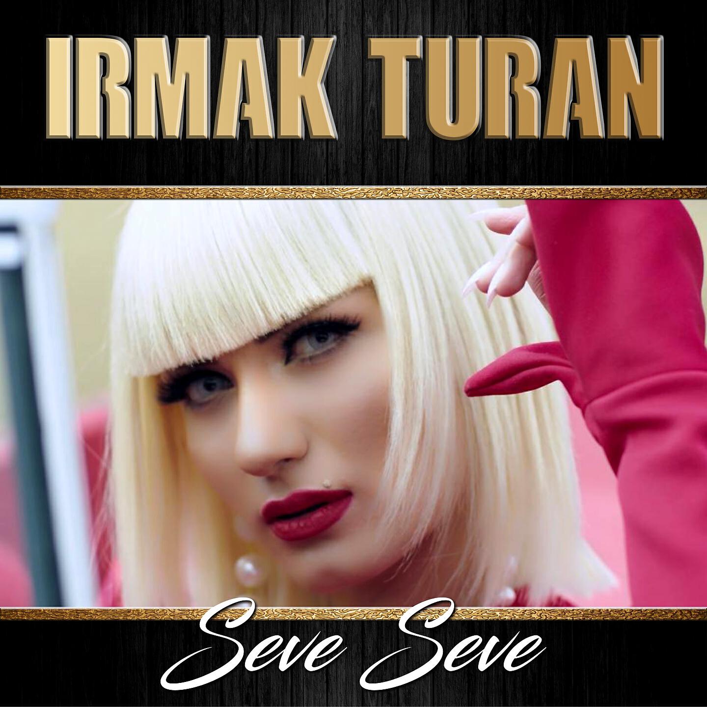Релиз Seve Seve