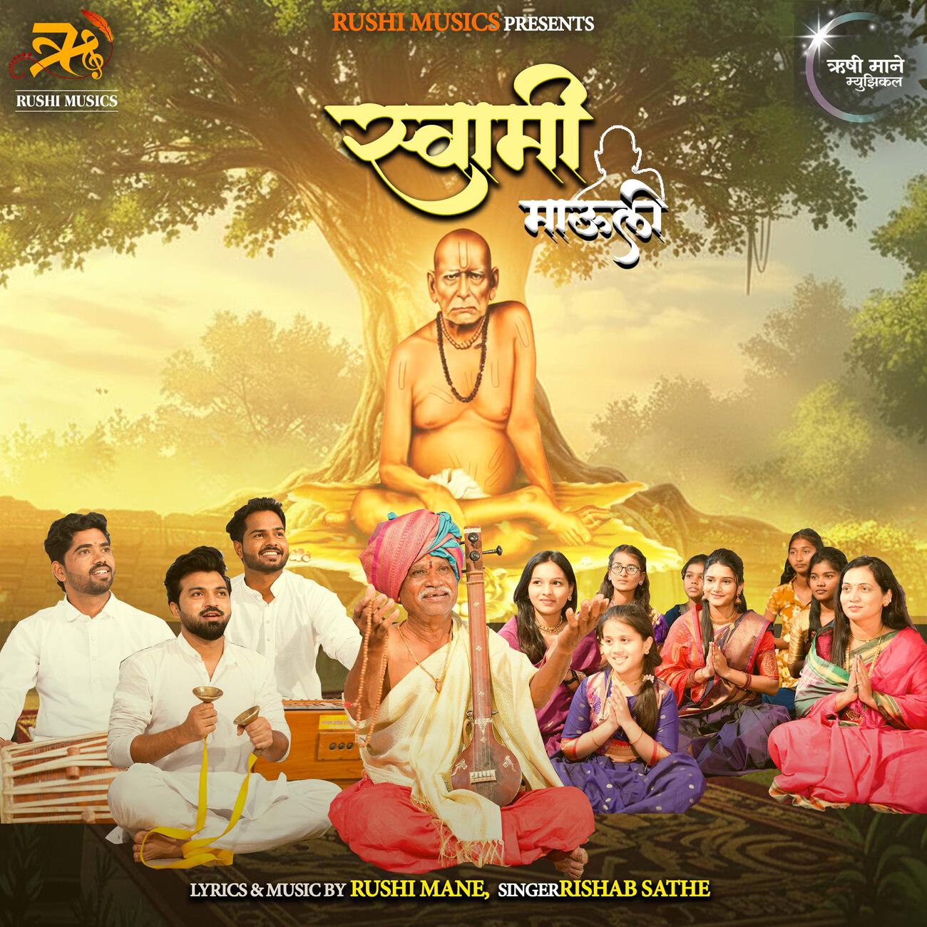 Rishabh Sathe