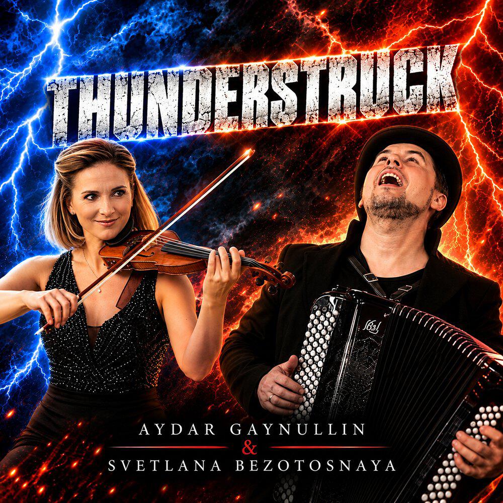 Релиз Thunderstruck (Violin & Accordion Version)
