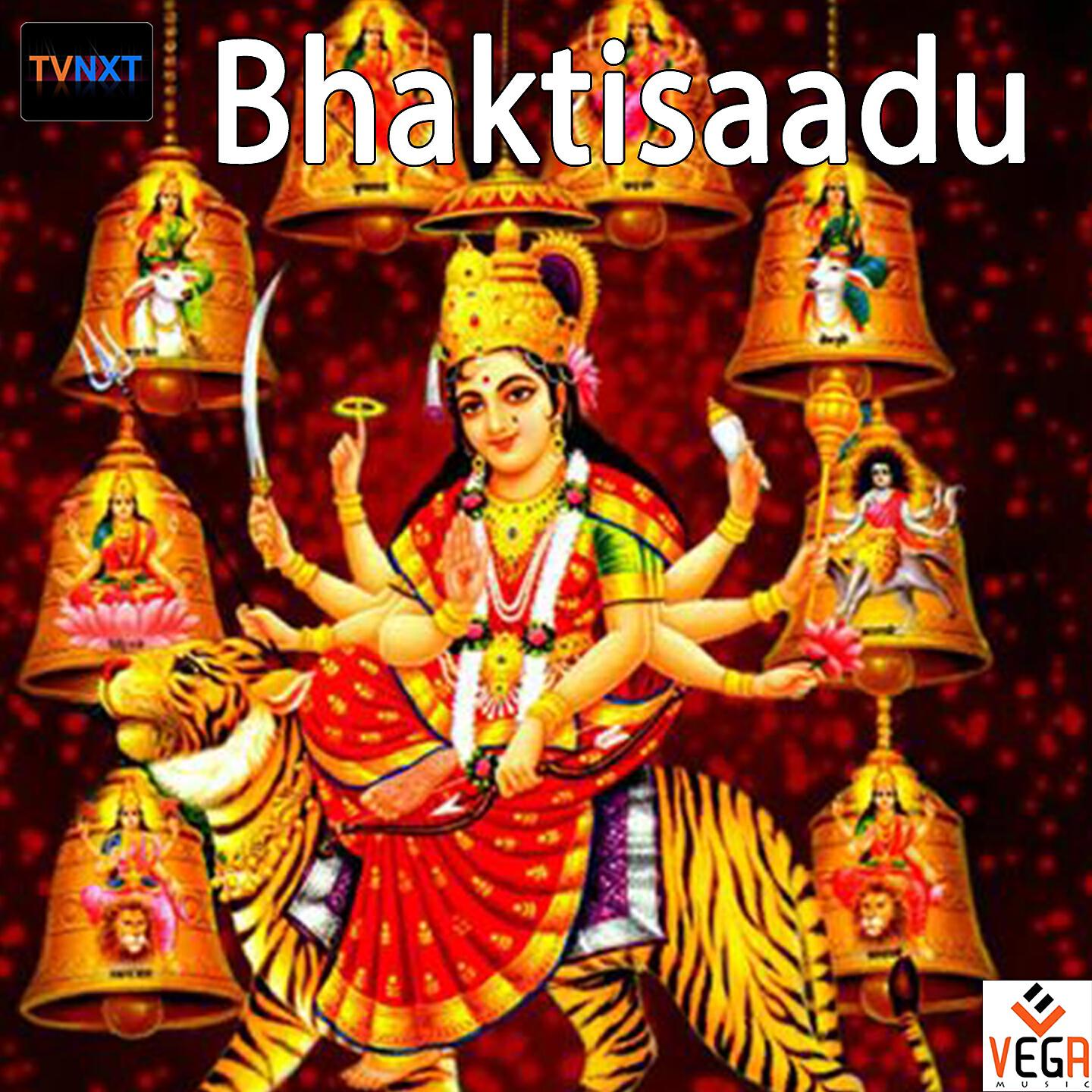 Релиз Bhaktisaadu