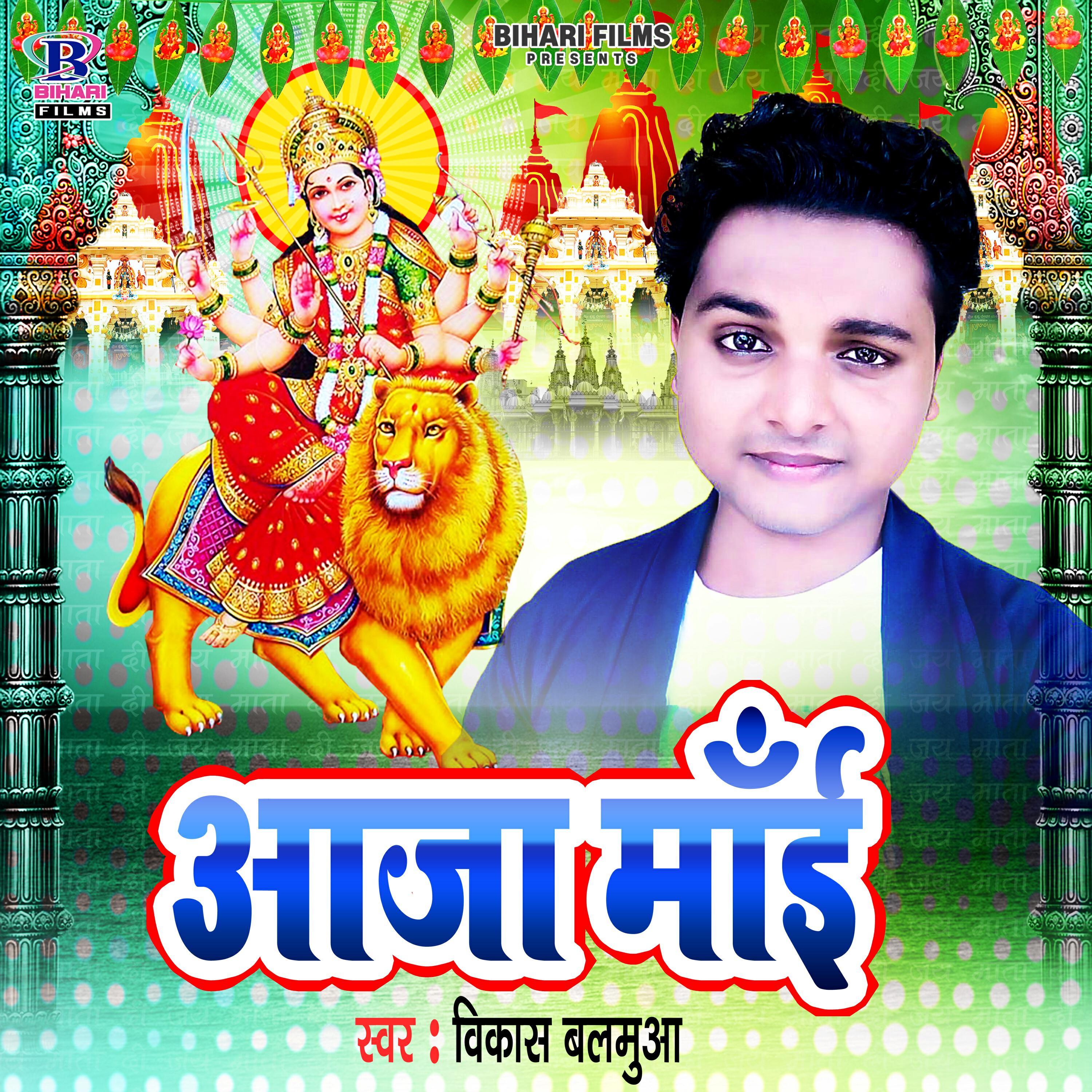 Релиз Navrat Asho Bhukhab