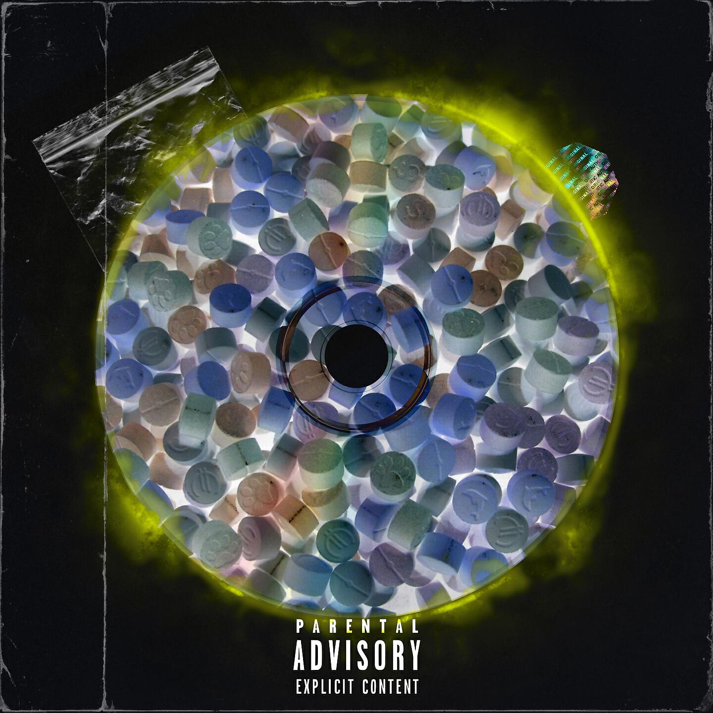 Релиз Extasy