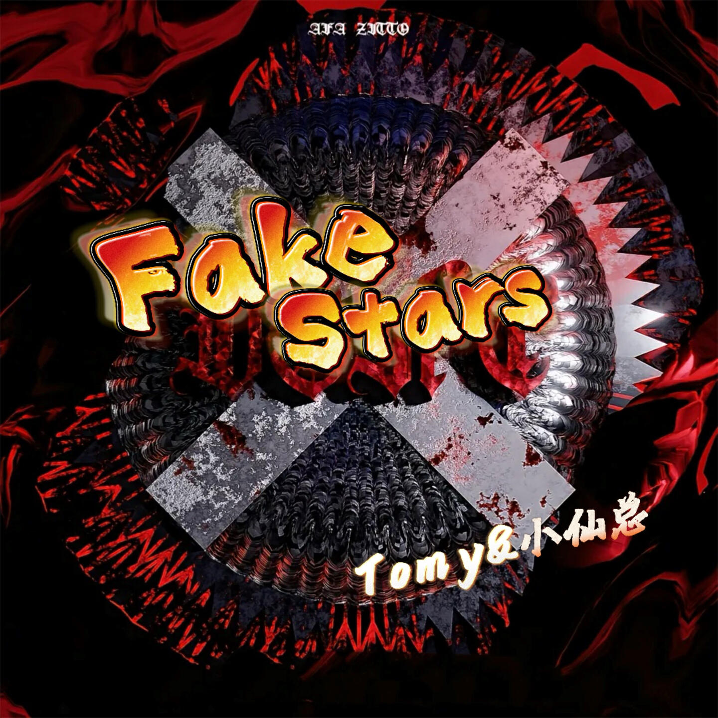Релиз Fake Stars