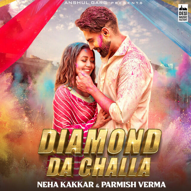 Релиз Diamond Da Challa