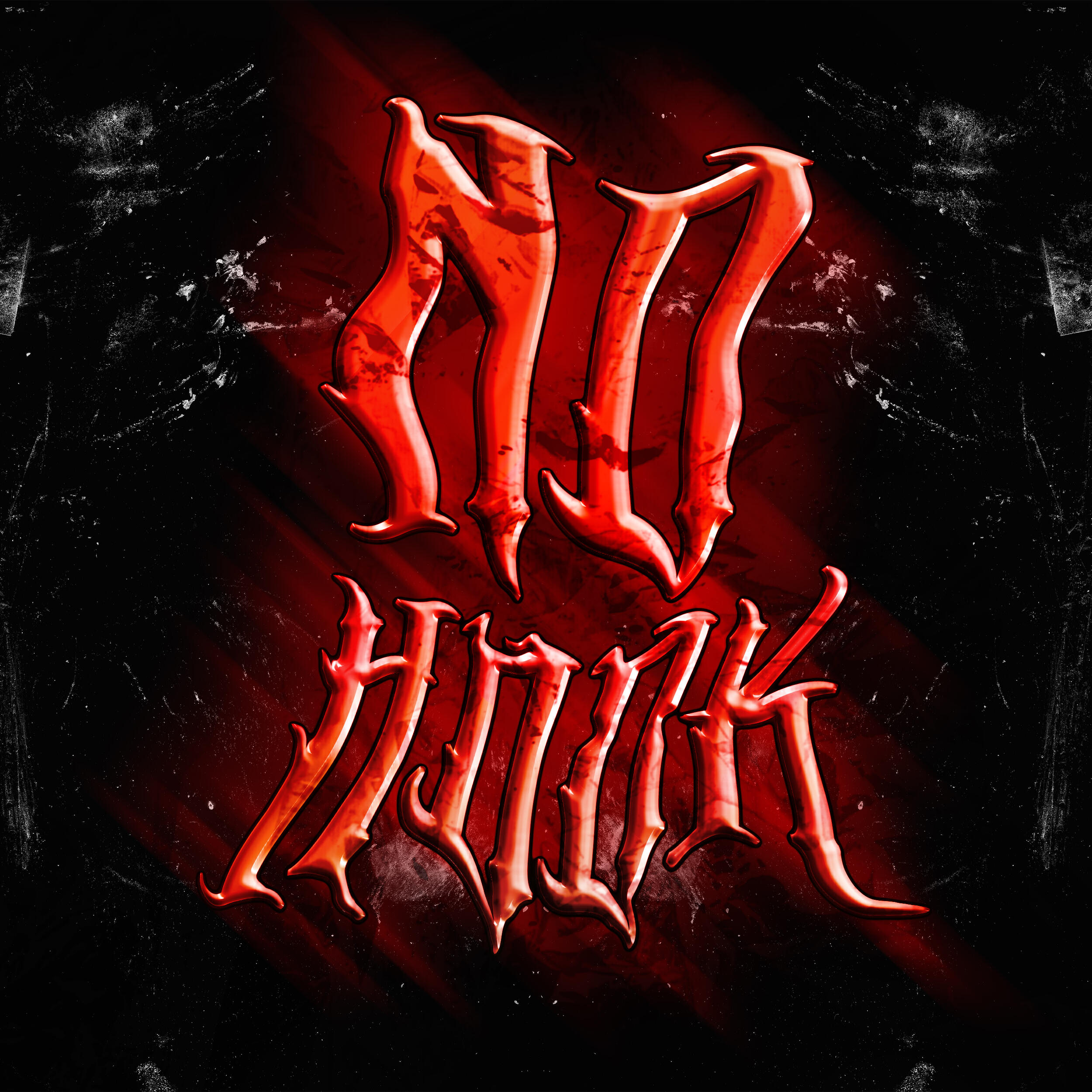 Релиз No Hook