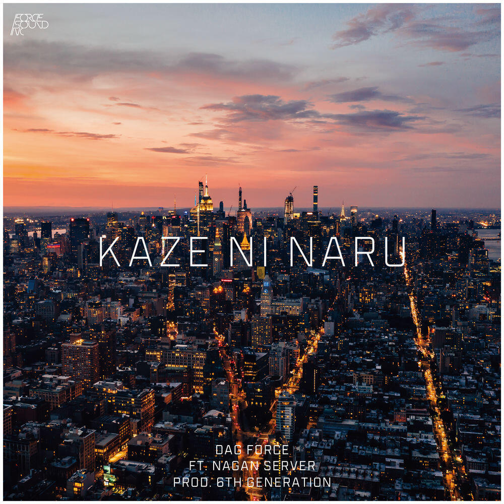 Релиз KAZE NI NARU
