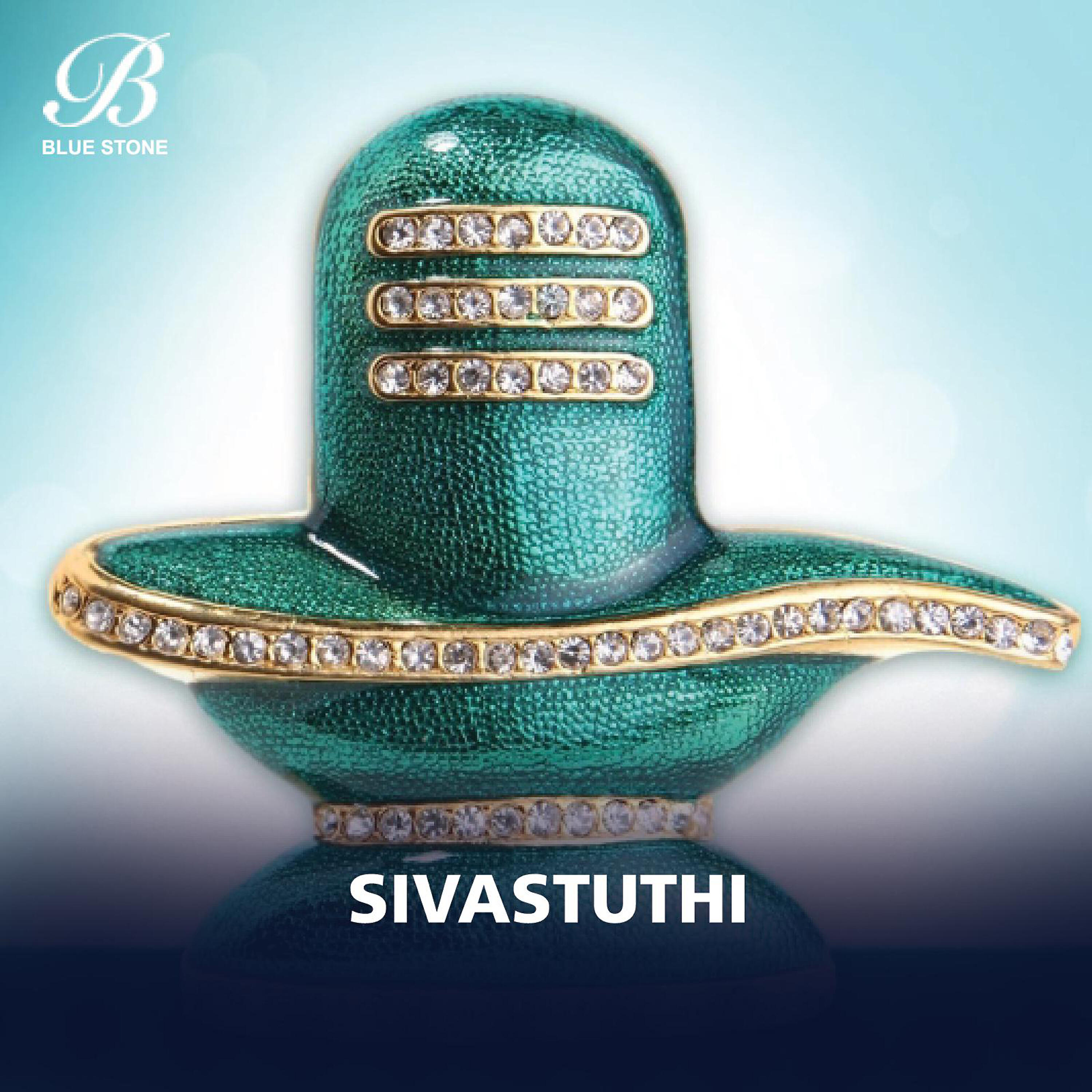 Релиз Sivastuti