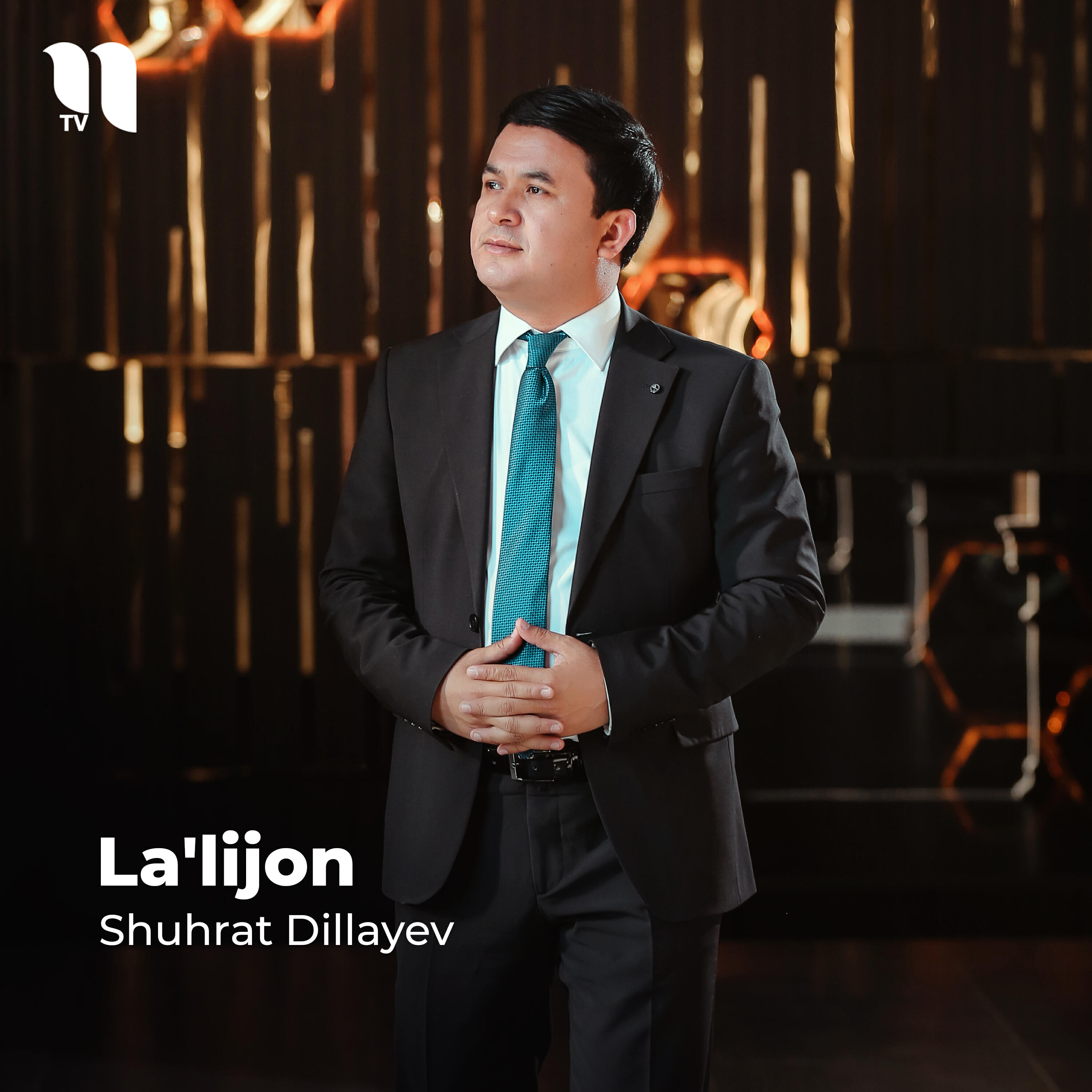 Релиз La'lijon